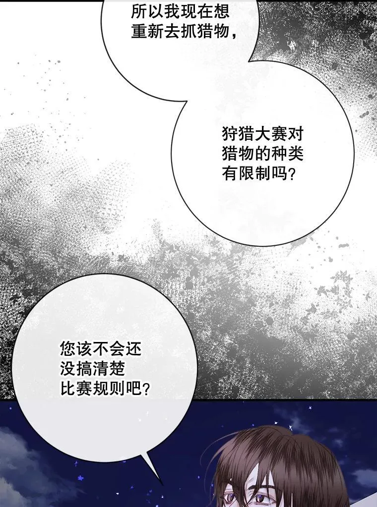 109.神的希望89