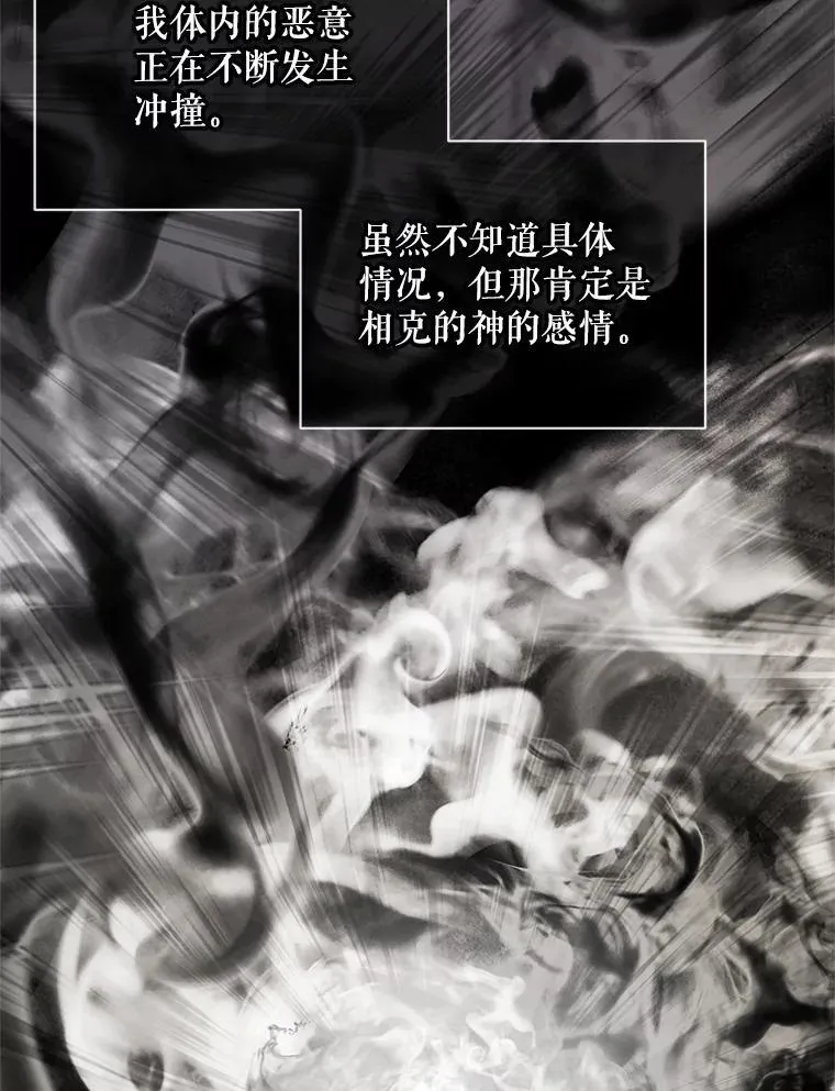 107.幻境40