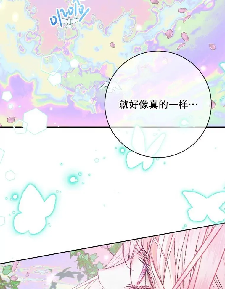 108.塞壬的始祖47