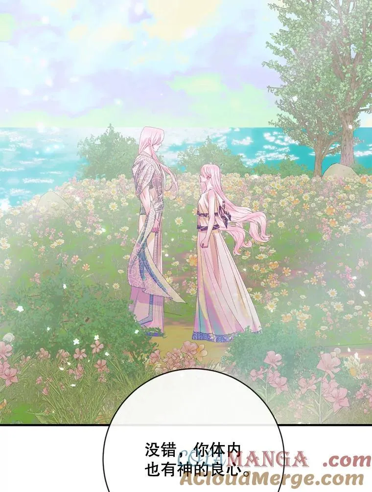 109.神的希望12