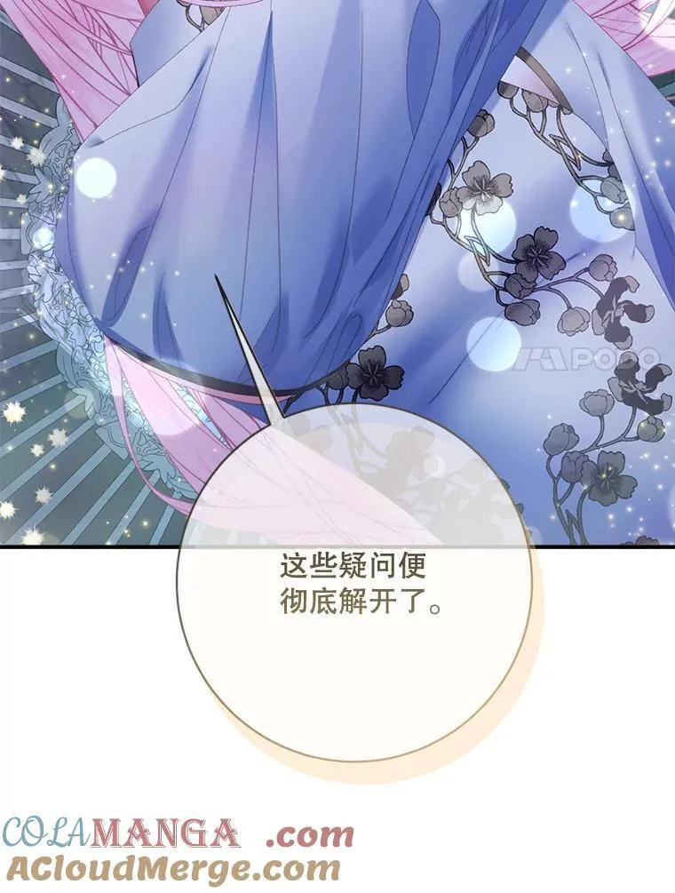 109.神的希望52