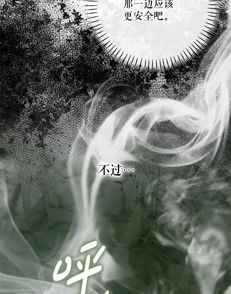 107.幻境24
