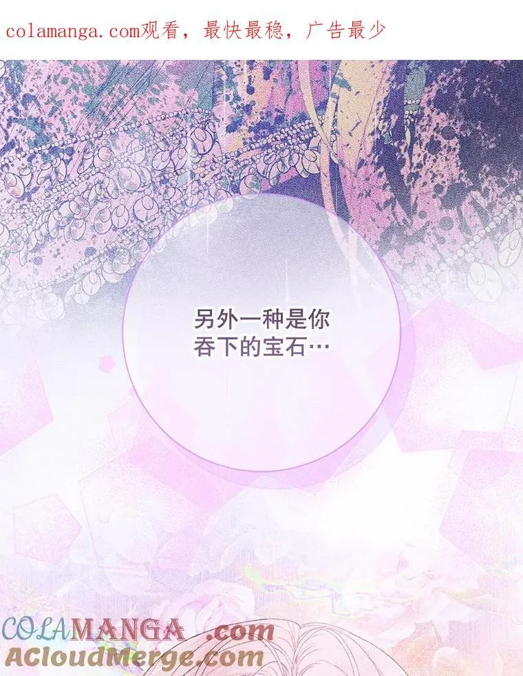 109.神的希望0
