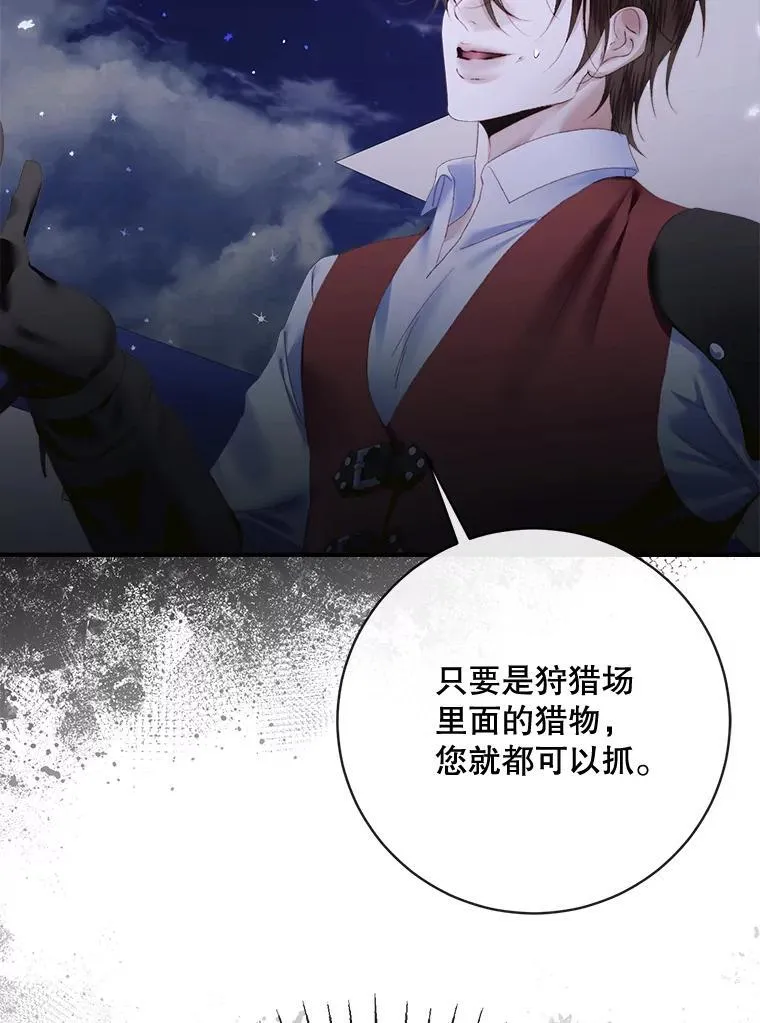 109.神的希望90