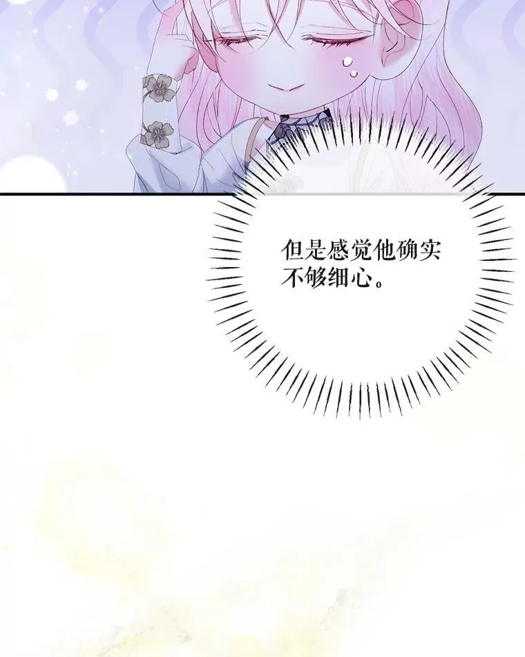 109.神的希望54