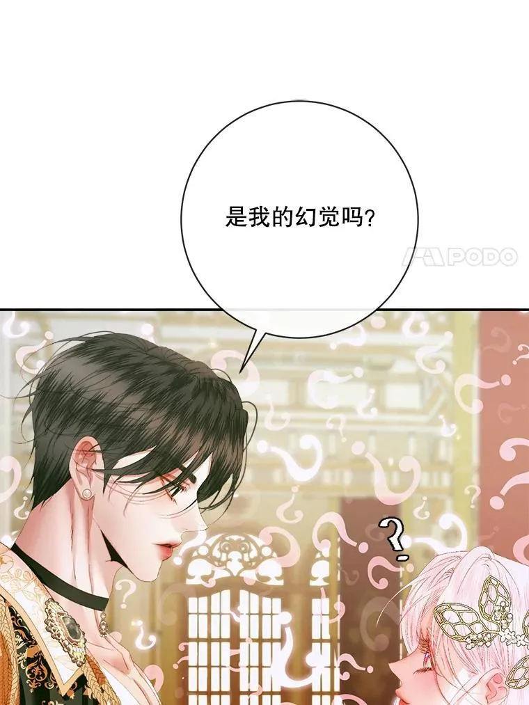 107.幻境59