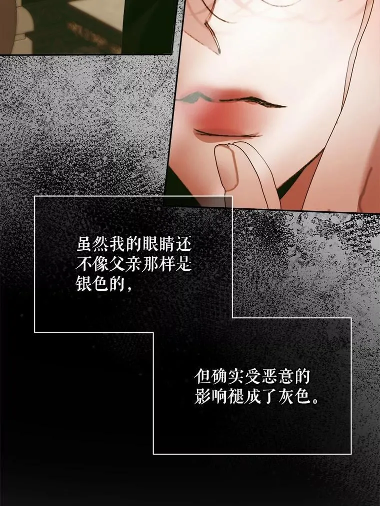 107.幻境70