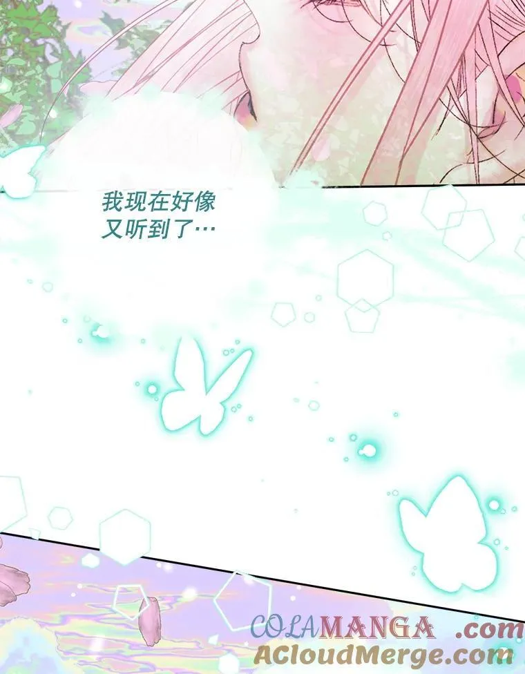 108.塞壬的始祖48