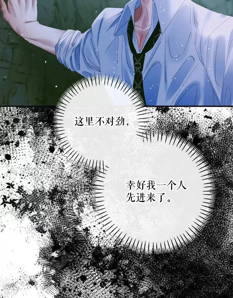 107.幻境18