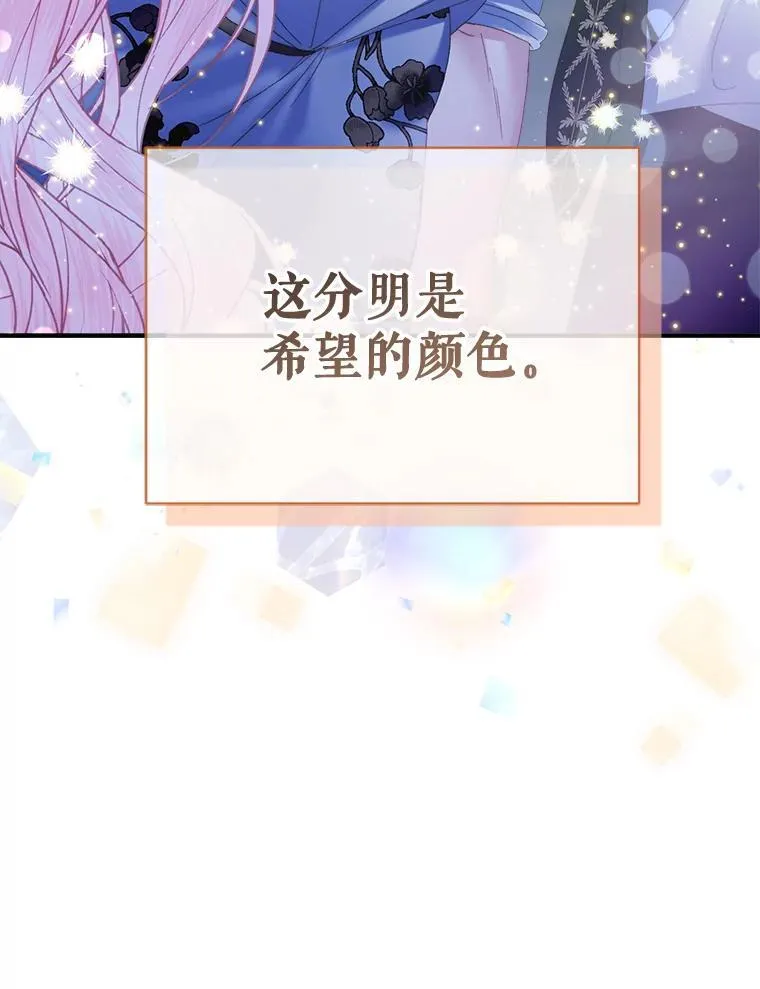 109.神的希望78
