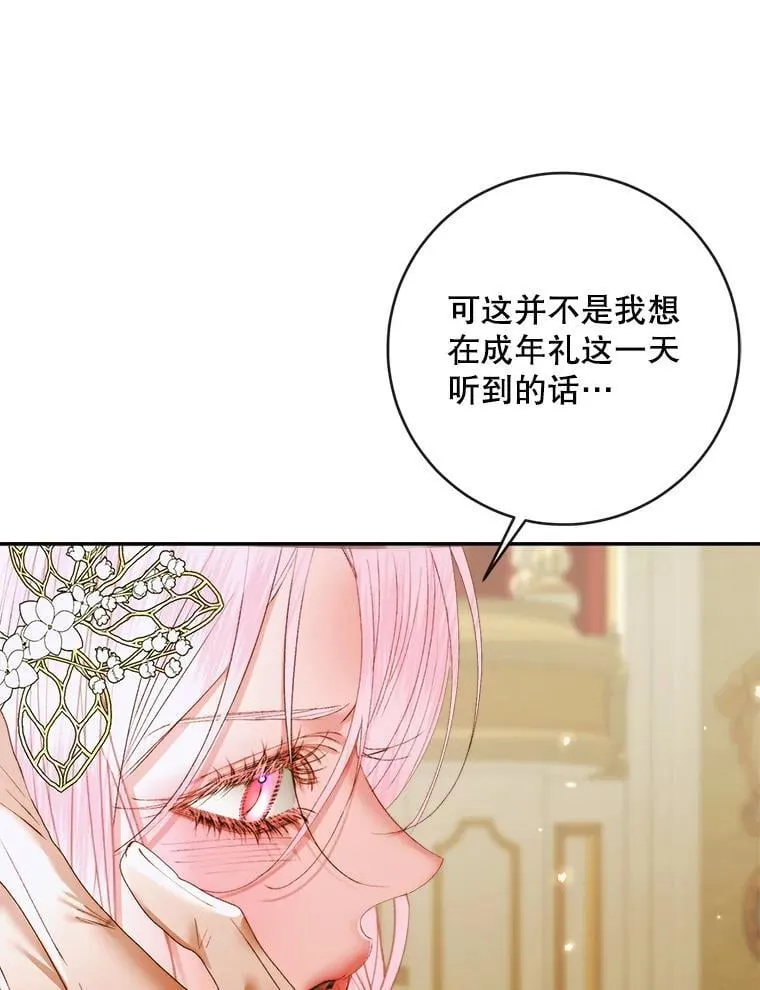 107.幻境109