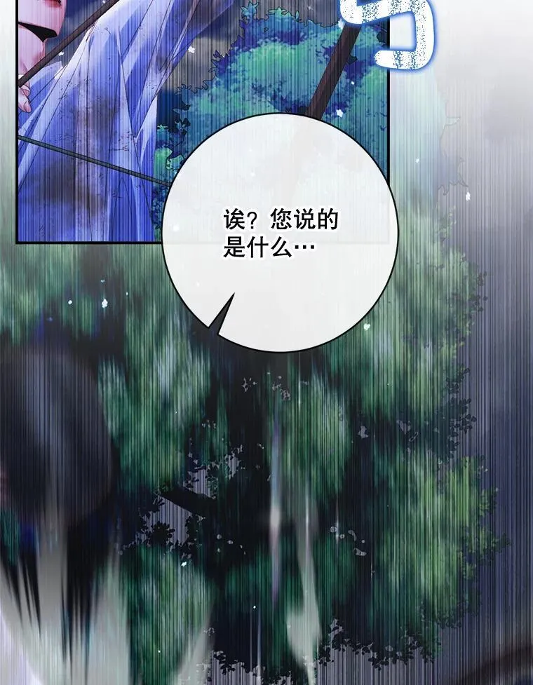 109.神的希望94