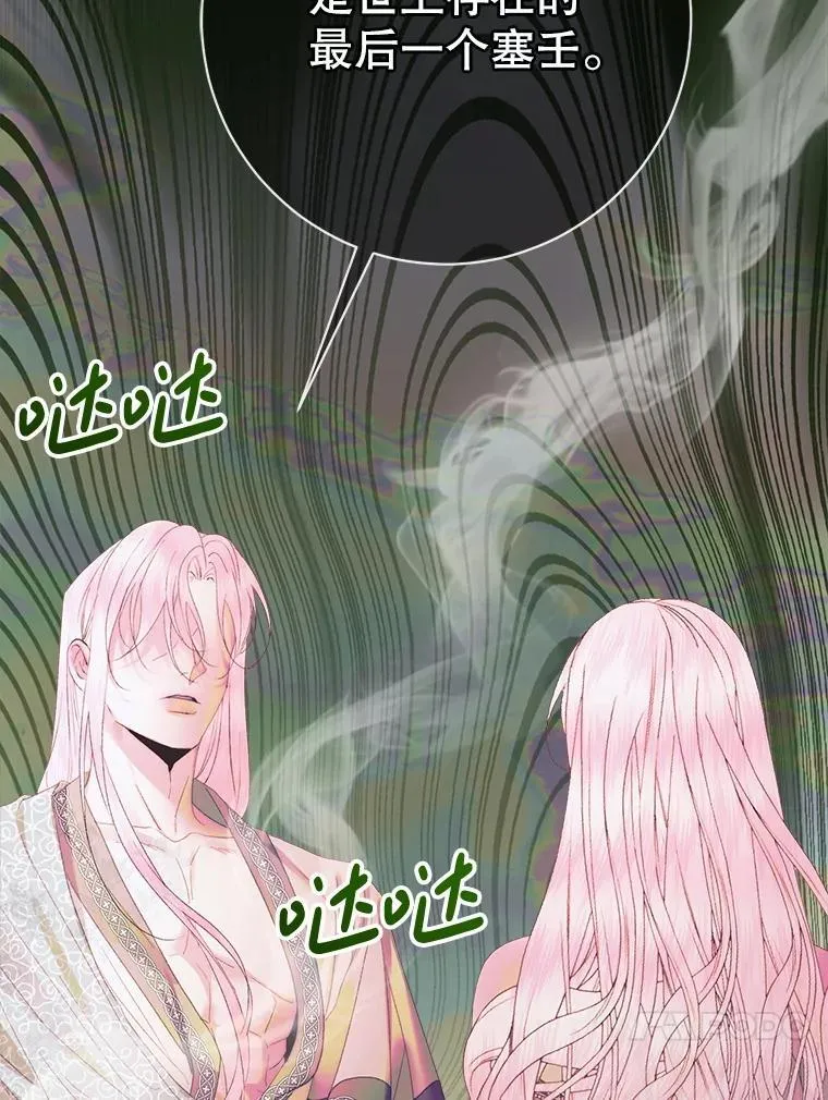 108.塞壬的始祖82