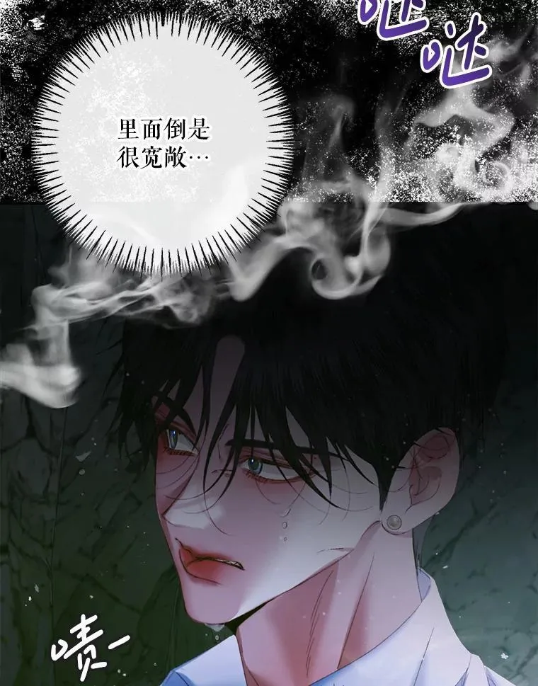 107.幻境21