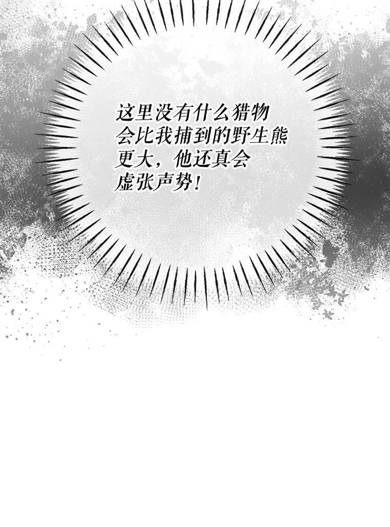 109.神的希望91