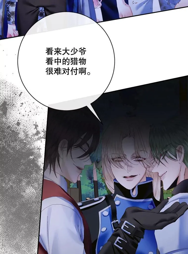109.神的希望83