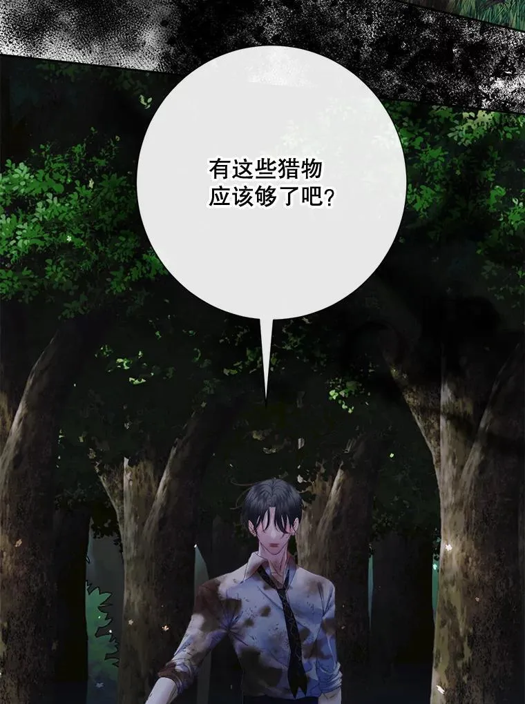 109.神的希望106