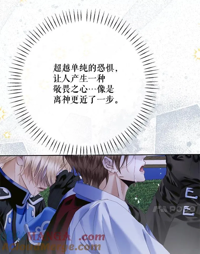 109.神的希望124