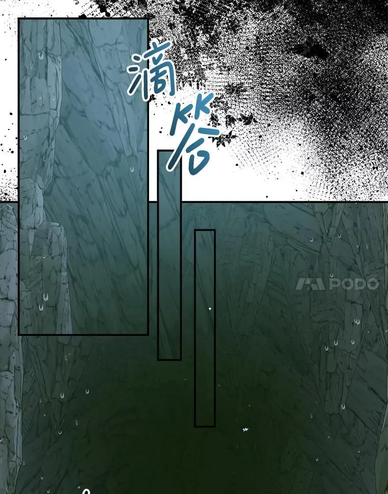 107.幻境19