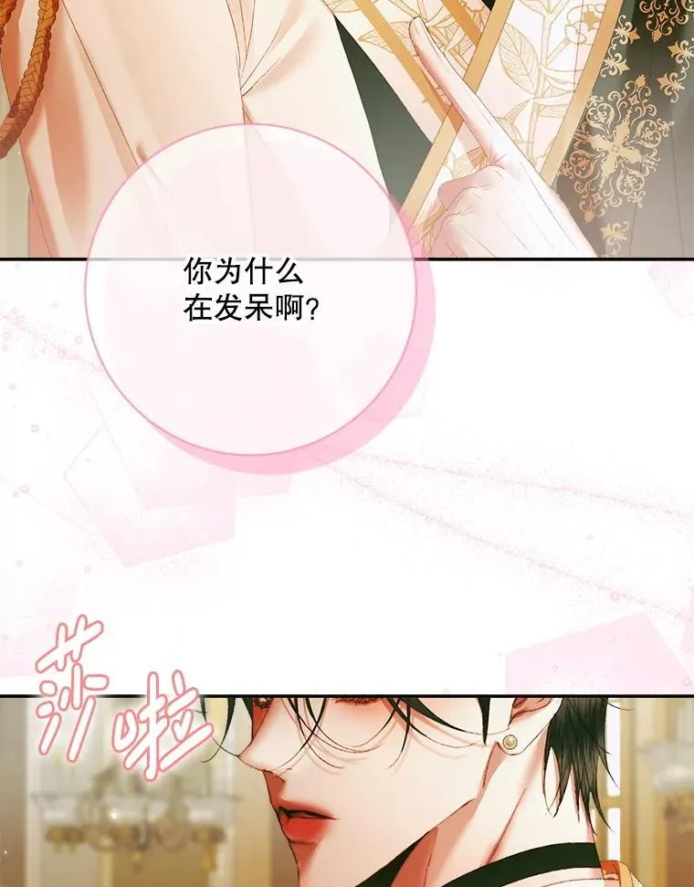 107.幻境53