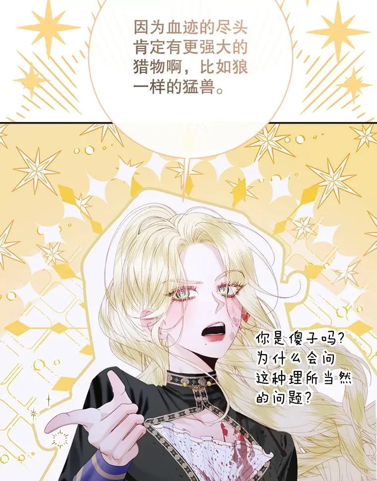 110.杀手45