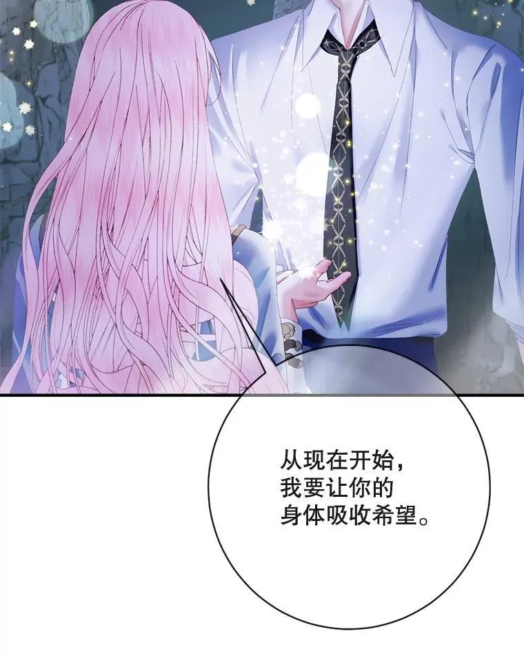 109.神的希望65