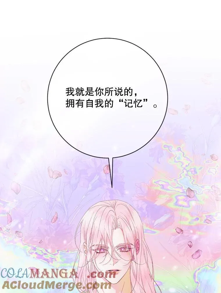 108.塞壬的始祖72
