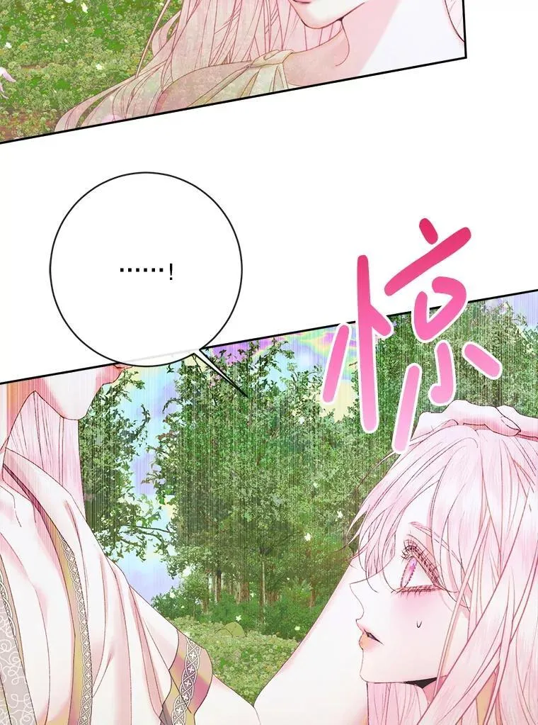 108.塞壬的始祖110