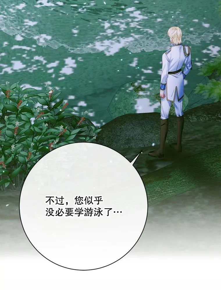 107.幻境15