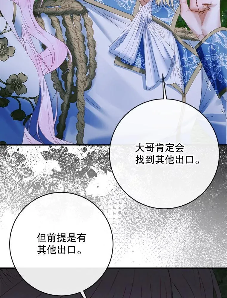107.幻境1