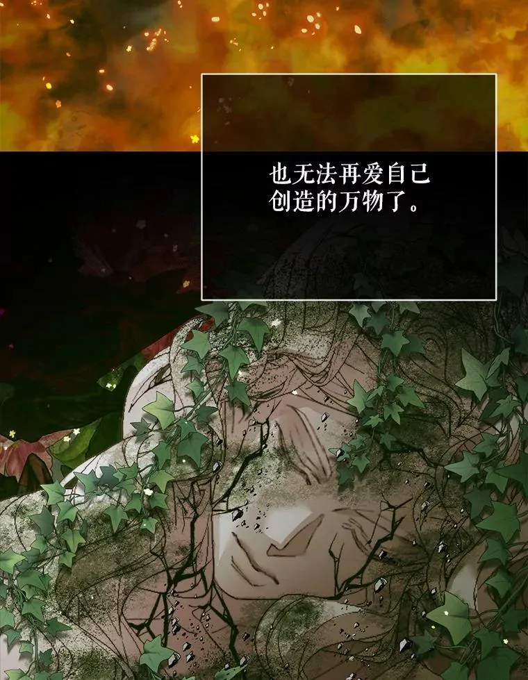 108.塞壬的始祖123