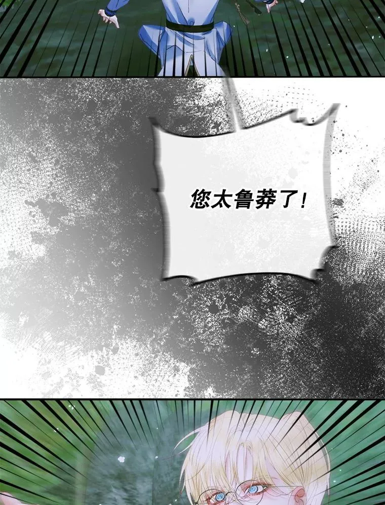 107.幻境8