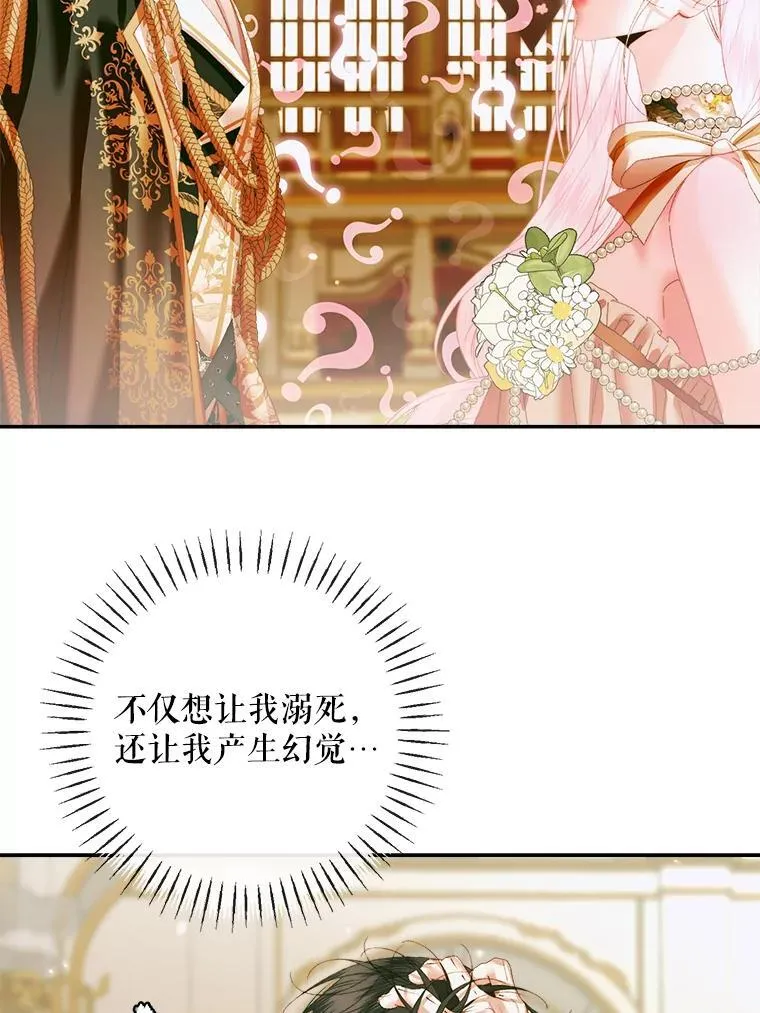 107.幻境60