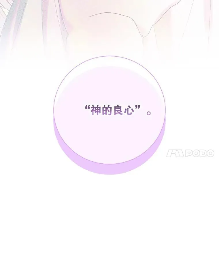 109.神的希望3