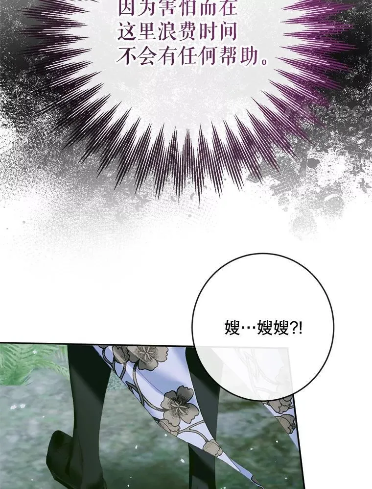 107.幻境3