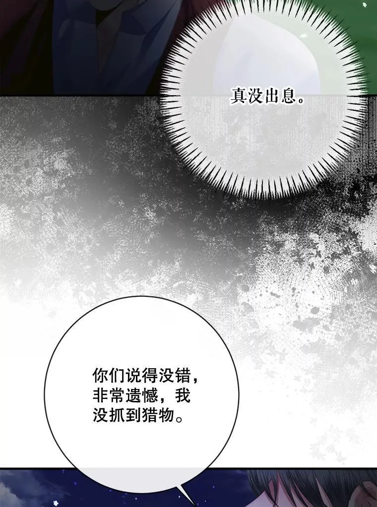 109.神的希望87