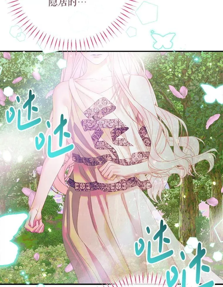 108.塞壬的始祖54
