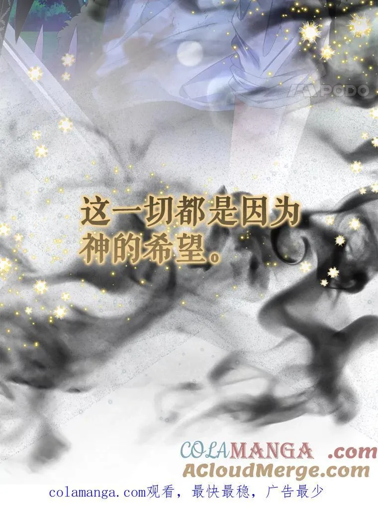109.神的希望128