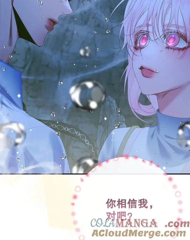 108.塞壬的始祖32