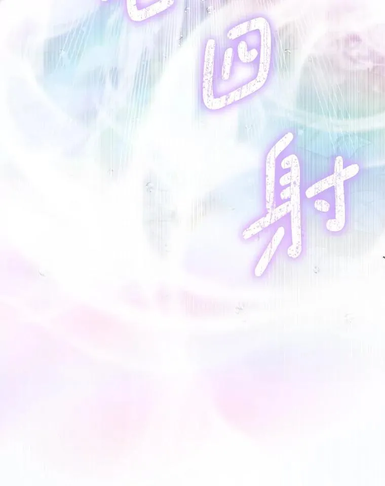 108.塞壬的始祖38