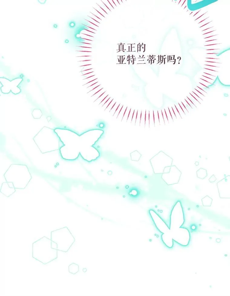 108.塞壬的始祖55