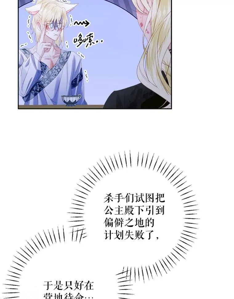 110.杀手47