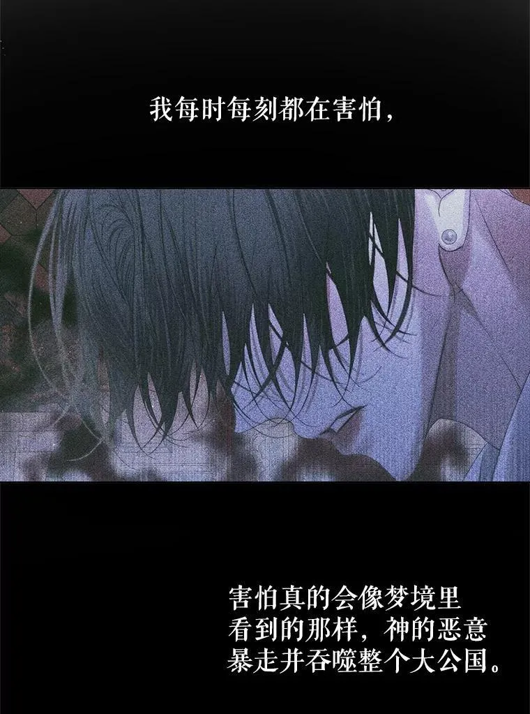 107.幻境93