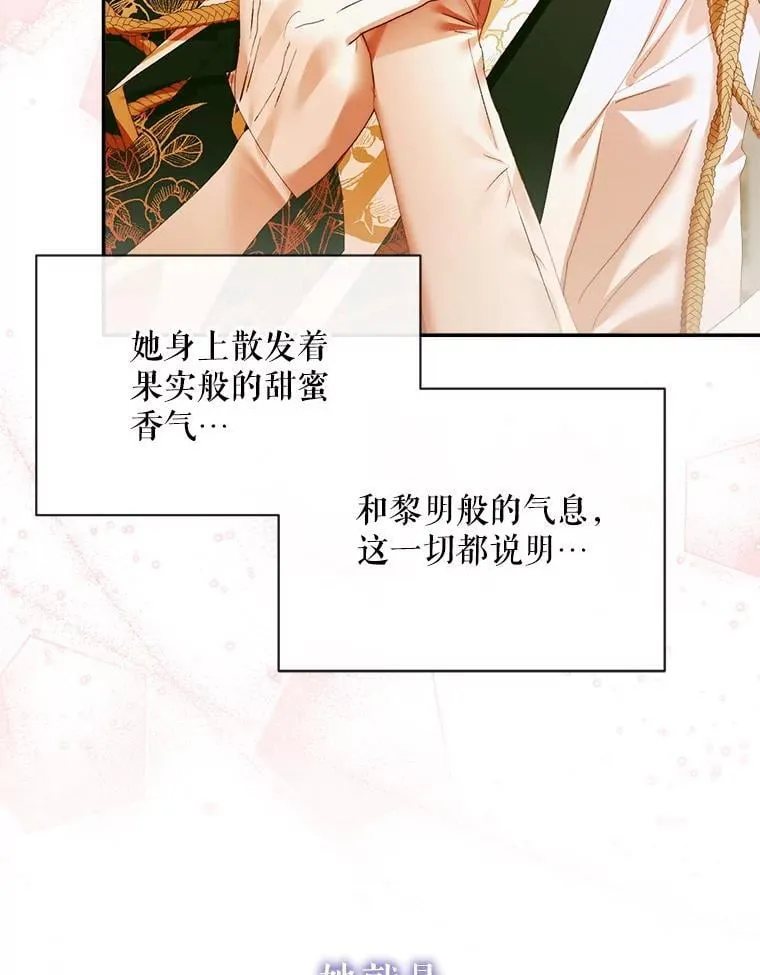107.幻境80
