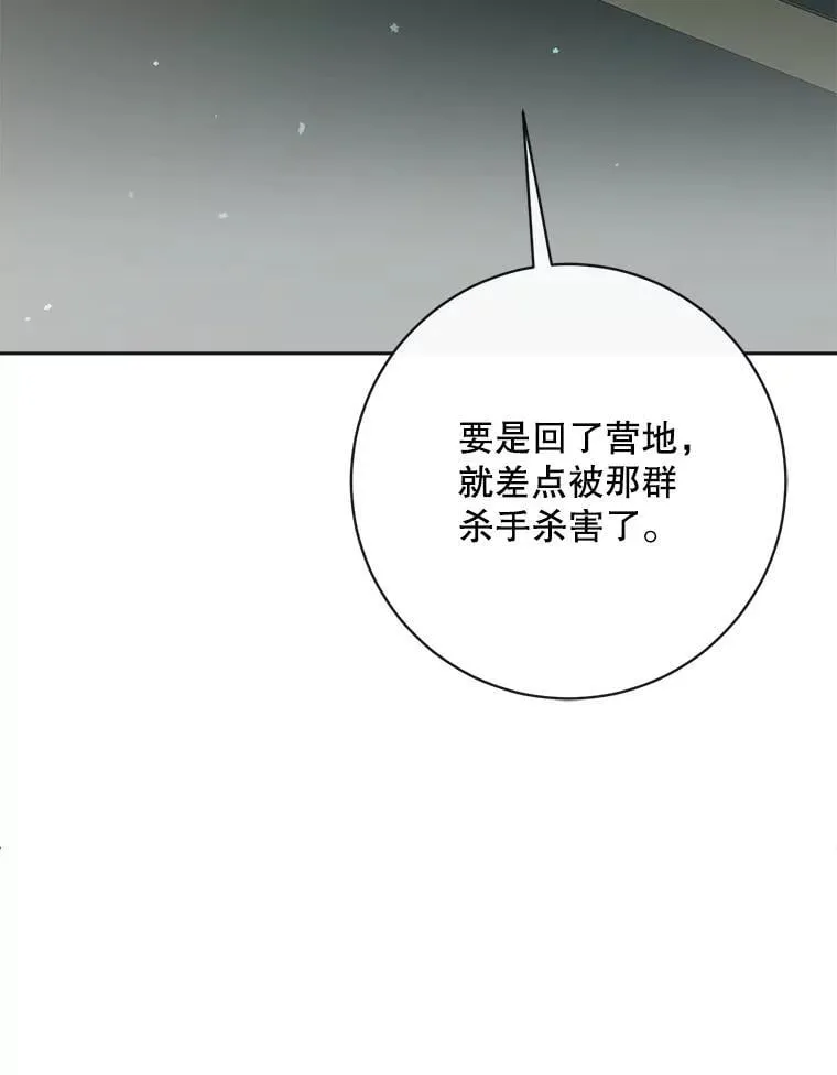110.杀手35