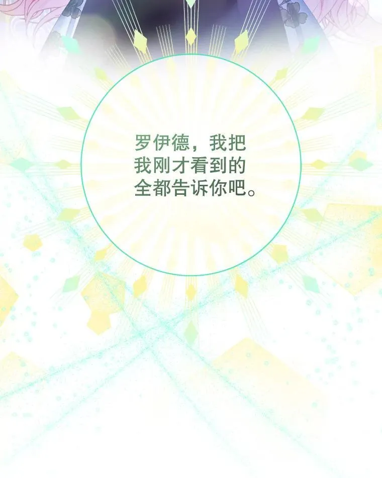 109.神的希望57