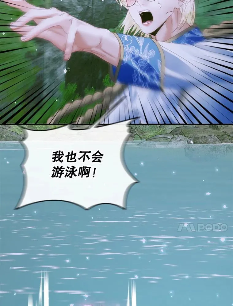 107.幻境9