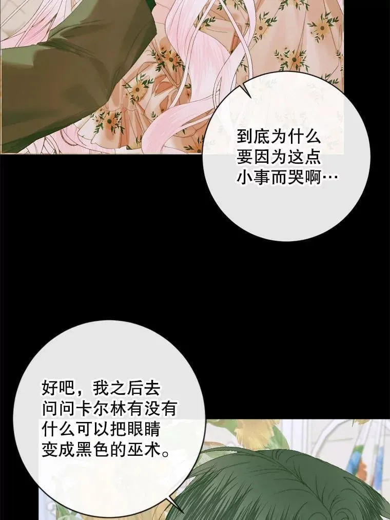 107.幻境66