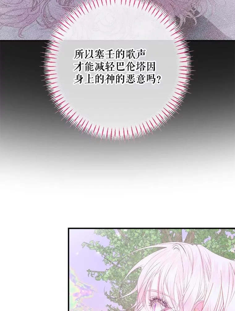 109.神的希望15