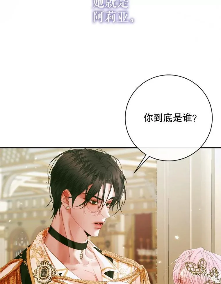 107.幻境81